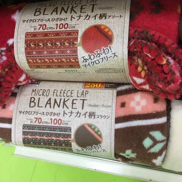 ダイソーのフリースひざ掛け 珈琲と 本と すこしの布と糸