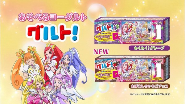 ドキドキ プリキュア はこんなテレビ番組 その５ 41話 48 最終 話 画像まとめ ニチアサ系の テレビ 番組画像 まとめblog