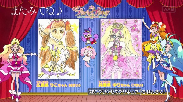 Go プリンセスプリキュア またみてね まとめ ニチアサ系の テレビ 番組画像 まとめblog