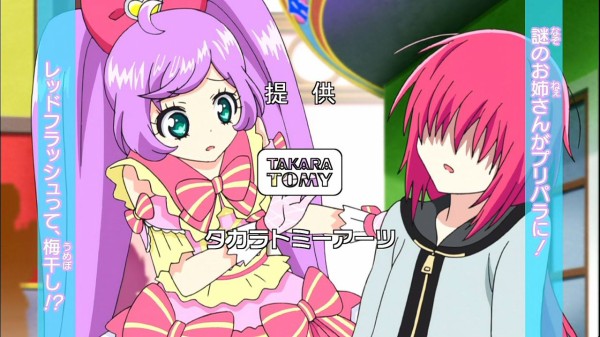 プリパラ 提供画面まとめ ５話 ６４話 ニチアサ系の テレビ 番組画像 まとめblog