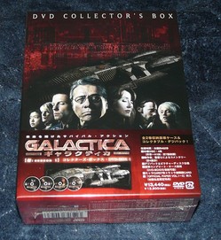 DVD「GALACTICA/ギャラクティカ 【起:season 1】DVD-BOX」購入