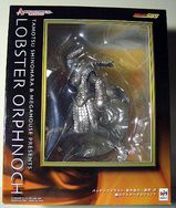 アートワークスモンスターズ 仮面ライダー555 Part3 ロブスター