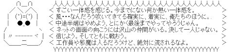 カバオとかいうアンパンマンのお荷物ｗｗｗｗｗｗｗｗｗｗ えびフライ速報