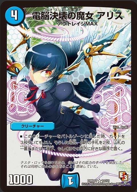 カードゲームって幼稚っつーけどさ えびフライ速報