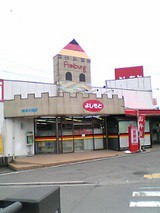 松山のスーパーめぐり スーパーなひとりごと