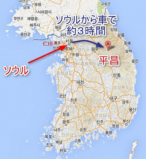 モノレールと冬季オリンピック 韓国 北の国から猫と二人で想う事 Livedoor版