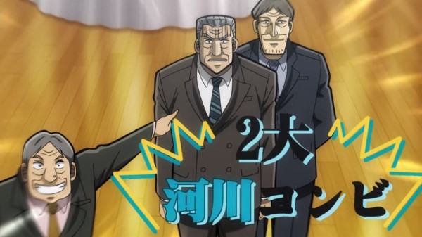 海外の反応 中間管理録トネガワ 第23話利根川が同窓会に行ったり大槻が風邪をひいたり 国際的アニメ日常 21リフレッシュ工事中 海外の反応 中間管理録トネガワ 第23話利根川が同窓会に行ったり大槻が風邪をひいたり 国際的アニメ日常 21リフレッシュ工事中