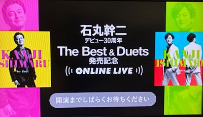 石丸幹二 The Best u0026 Duets 発売記念 ONLINE LIVE : ＰＨＯＴＯ日記