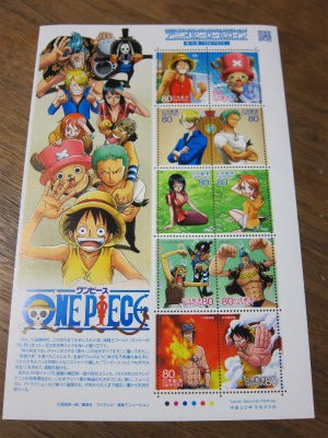 ｏｎｅ ｐｉｅｃｅ ワンピース 切手 ｐｈｏｔｏ日記