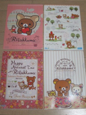 【レア】リラックマ　ハッピーナチュラルタイム　シカ　2013年 レア】リラックマ ハッピーナチュラルタイム シカ 2013年 【公式通販】