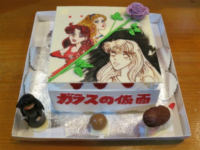 ガラスの仮面 同人誌 バースデーケーキ ガラスの仮面ケーキ : PHOTO日記