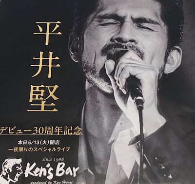 (未使用･未開封品)　Ken Hirai Films Vol.14 Ken&#39;s Bar 20th Anniversary Special !!(特典なし) [Blu-ray] bt0tq1u 未使用・未開封品) Ken Hirai Films Vol.14 Ken's Bar 20th