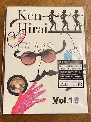 平井堅「あなたになりたかった」 : PHOTO日記