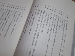 元劇団四季 １２ ｔｗｅｌｖｅ ｐｈｏｔｏ日記