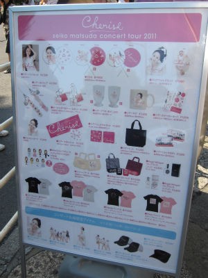 SEIKO MATSUDA CONCERT TOUR 2011 Cherish』 : PHOTO日記
