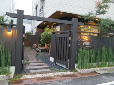 西八王子 Restaurant 団欒 ｐｈｏｔｏ日記