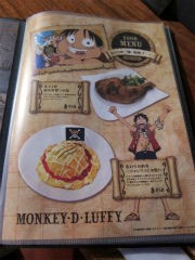 ワンピースレストラン 食べ物編 photo日記 ワンピースレストラン 食べ物編 photo日記