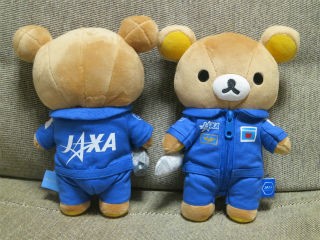 リラックマのJAXAブルースーツ : PHOTO日記