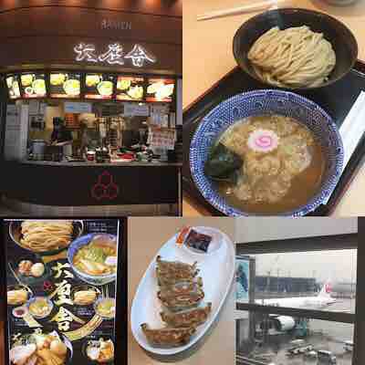 六厘舎の羽田空港国際線ターミナル店 ｐｈｏｔｏ日記