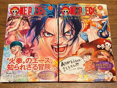 ワンピース 94~113巻 食戟のサンジ エピソードエース セット ソーマ制作陣による「食戟のサンジ」＆Boichiが描くエースの物語が