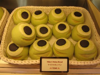 ディズニーランドのパン屋さん ｐｈｏｔｏ日記