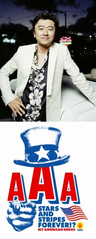 桑田佳祐 Act Against AIDS（AAA） 2014グッズ image.jpg
