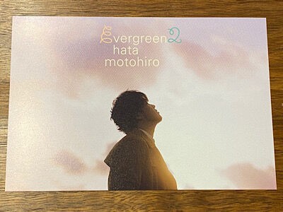 秦基博「evergreen2」 : PHOTO日記