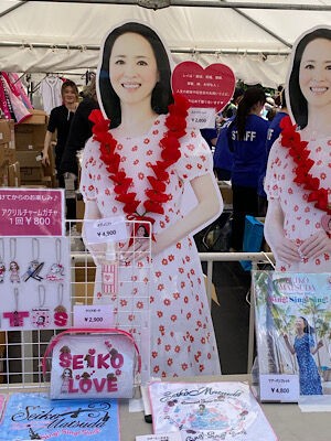 松田聖子コンサートツアー2025 45周年記念 : PHOTO日記