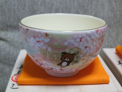 新品】嵐山りらっくま茶房 清水焼 渡月橋 茶碗 リラックマのお茶碗