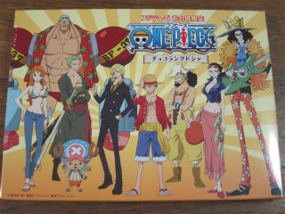 炎と氷の島パンクハザード : PHOTO日記