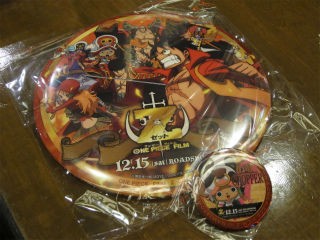 ワンピースZ in ナンジャタウン : PHOTO日記