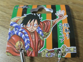 ワンピース隈取りルフィベア ｐｈｏｔｏ日記