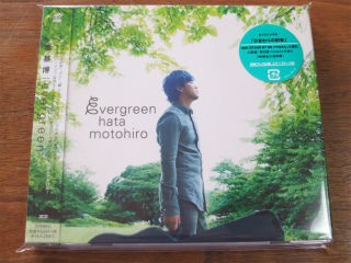 秦基博 Evergreen ｐｈｏｔｏ日記