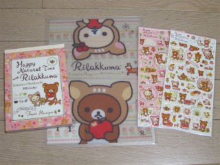 【レア】リラックマ　ハッピーナチュラルタイム　シカ　2013年 maxresdefault.jpg?sqp=-