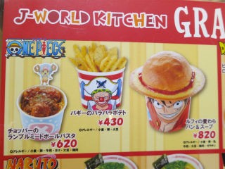 ワンピース カフェ マドモアゼル ｐｈｏｔｏ日記