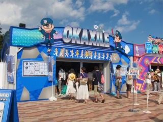 オカザイル お台場合衆国12 ｐｈｏｔｏ日記