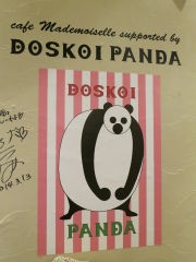 ワンピース「カフェ マドモアゼル」 : PHOTO日記