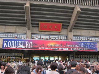 コブクロ　2011年ライブのピックと銀テープ コブクロ 2011年ライブのピックと銀テープ