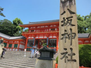 柚子屋旅館 一心居 柚子雑炊膳 ｐｈｏｔｏ日記