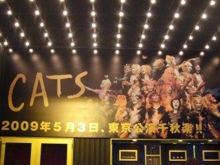 キャナルシティ劇場 劇団四季のおすすめ座席は 見え方や座席数を考察 シアター スタア座