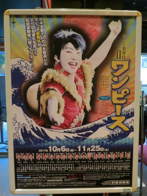 livedoor