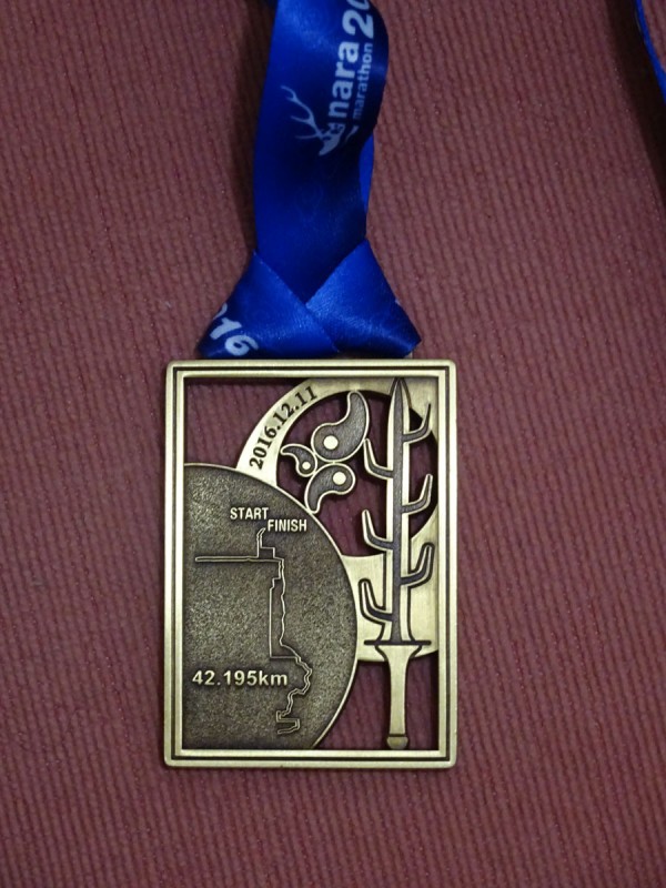 奈良マラソン16の参加賞と完走賞 奈良マラソンを走ろう