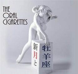 The Oral Cigarettes 2/12に2nd Album発売！『新月と牡羊座』 : なら音 ...