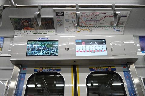 もう 時差bizライナー のコマ作っちゃいなよ東急 笑 いおぎんの鉄道ブログ