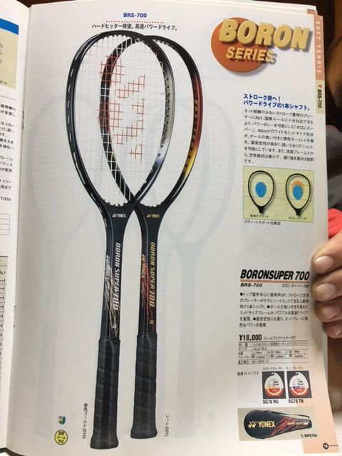 YONEX ARS90 ヨネック エアロンスーパー90 ホワイト×ブラック