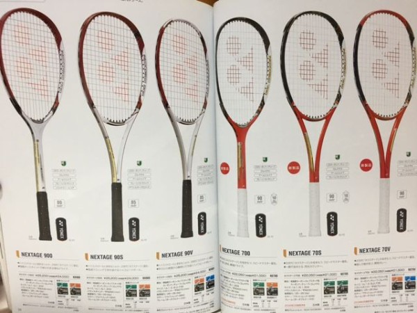 YONEX NEXTAGE900 B34 軟式テニスラケット YONEX ソフトテニスラケット