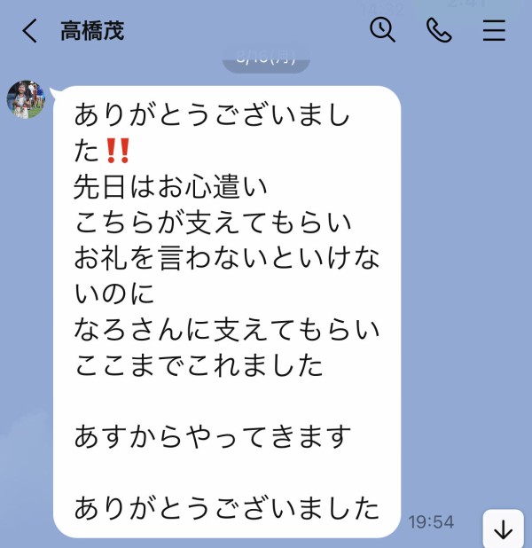 清明学園 日本一 おめでとうございます ナロおやじ