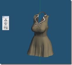 アリスのお茶会ワンピース Metalogic の 3dカスタム少女mod Depot