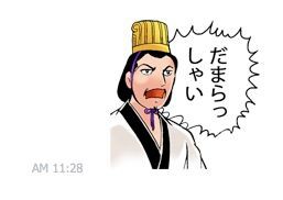 だま らっしゃい