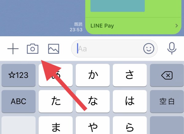 Lineのトーク画面から使えるocr機能がとても良い Blog Narumi